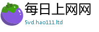 2025最新免费资料大全虽新澳门天天彩免费精准大全谜语